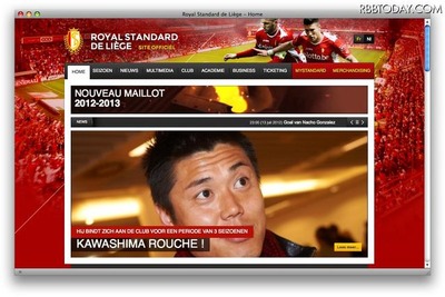 日本代表GK川島、スタンダール・リエージュに移籍 画像