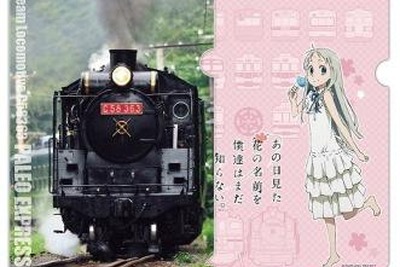 秩父鉄道がアニメとコラボ 画像