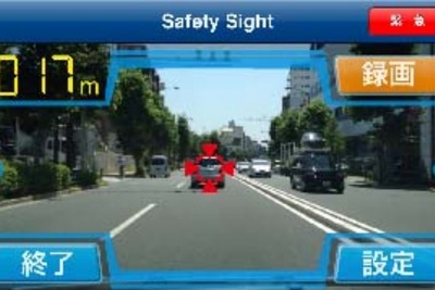 車両接近時に警告音…損保ジャパンと日本興亜が安全運転支援アプリを開発 画像