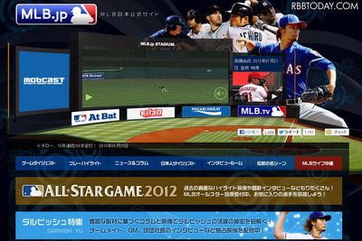ヤンキース電撃移籍のイチロー早くもマリナーズ戦に出場 画像