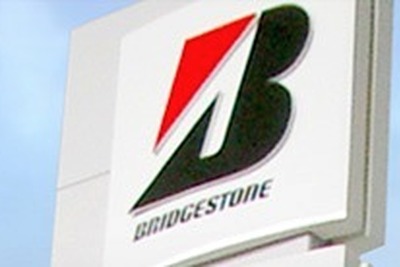 ブリヂストン、ホテル事業 リーガロイヤルホテル堺を譲渡 画像