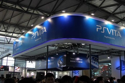 【China Joy 2012】SCEブースに中国未発売のPSVita 画像