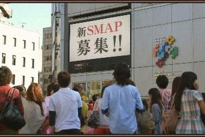 SMAP新メンバー？ドラゴンクエストXのTVCM第2弾 画像