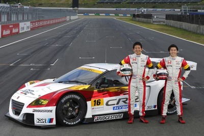 【SUPER GT 第4戦】予選…GT300、CR-Zは9位発進 画像