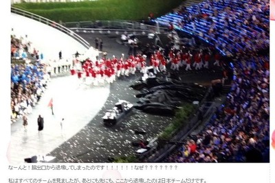 【ロンドンオリンピック】日本選手団が開会式で謎の退場？…猪瀬直樹東京都副知事も関心寄せる 画像
