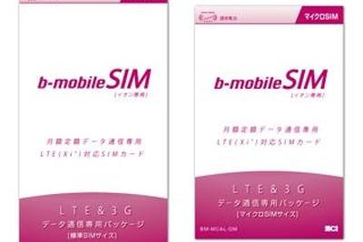 日本通信、イオン専用SIMがLTE「Xi」に対応 画像