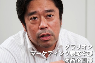 【クラリオン NX502 インタビュー】コンテンツオリエンテッドなマップルナビ採用で、ライトナビの市場をひらく 画像