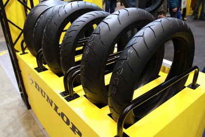 【夏休み】ダンロップ、二輪車用タイヤ安全点検を実施…8月19日 画像