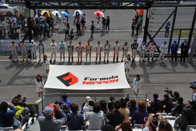 【Fニッポン】2013年、スーパーフォーミュラへと改名…アジアへ飛躍目指す 画像
