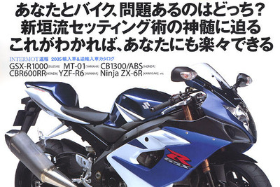あなたにあった最適なセッティングをお教えします 画像