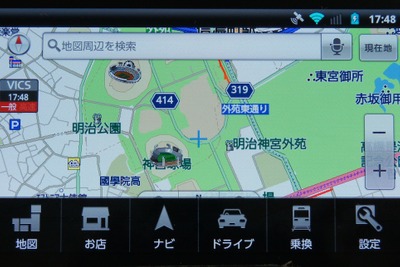 【ゼンリンデータコム Android用 いつもNAVI】車ナビ・乗換案内・自転車…通信型のオールインワンアプリ 画像