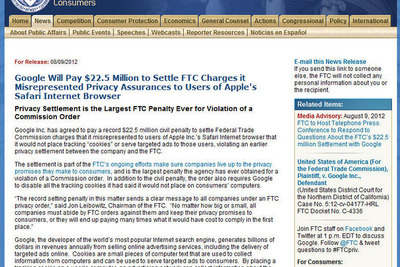 Google、Safari追跡問題で2250万ドルの制裁金 画像