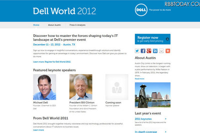 ビル・クリントンとマイケル・デルが基調講演…Dell World 2012 画像