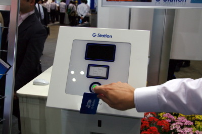 トヨタ、普通充電器の配置や課金に関する実証実験を実施 画像