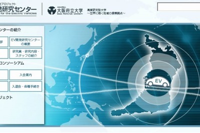 中小、ベンチャー企業によるEVイベント…9月26日大阪で開催 画像