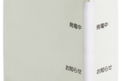 パナソニック、HEMSの中核機器を発売 画像