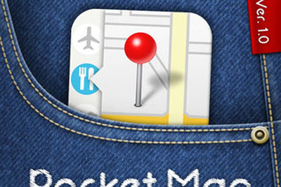 AppStair、地図のブックマークを管理するiPhone向けアプリを提供開始 画像