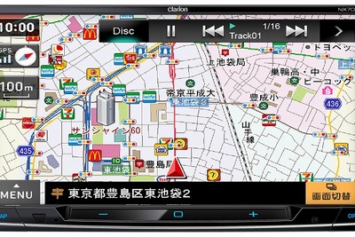 マップルナビ4、クラリオンNX702に搭載…8万件の観光情報収録 画像