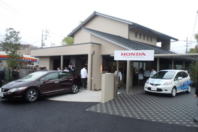 ホンダと東芝、共同でスマートホームシステム実証実験を推進 画像