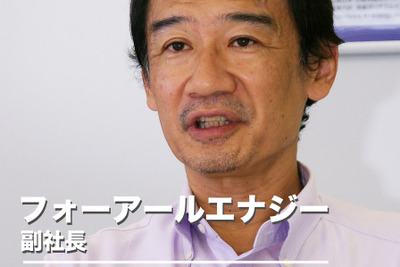 【インタビュー】EVバッテリーのリサイクル市場を拓く…フォーアールエナジー 画像