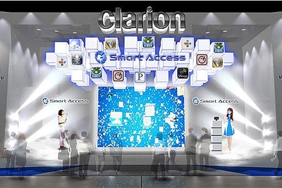 【CEATEC 12】クラリオン、自動車向けのクラウド情報ネットワークサービスをアピール 画像
