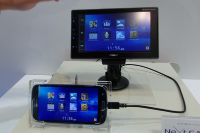【CEATEC 12】クラリオン、Androidに対応した「Smart Access」を参考出品  画像