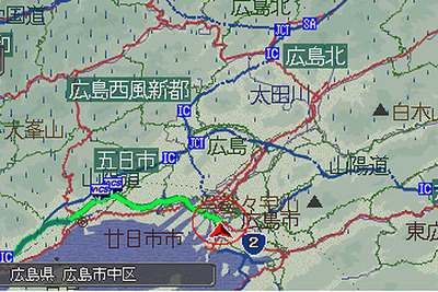 【ホンダ レジェンド新型発表】安全に寄与する気象情報 画像