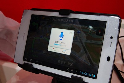 【CEATEC 12】NTTドコモ、ドライブネットの音声認識機能デモを実施 画像