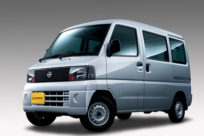 日産 クリッパーを一部改良、環境性能アップと安全性向上 画像