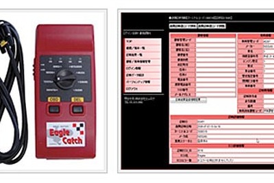  エムログ、スキャンツールを使った故障診断出張サービスを開始 画像