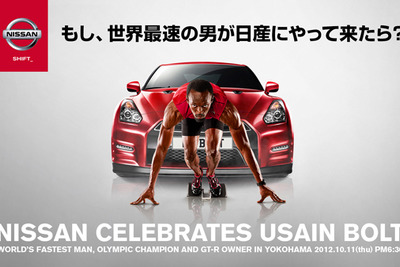 【新聞ウォッチ】日産、“世界最速”ボルト仕様のGT-R開発へ 画像