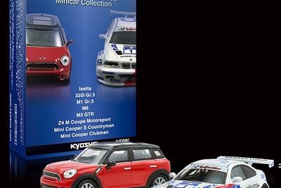 京商 BMW&MINI ミニカーコレクション…11月13日より発売 画像