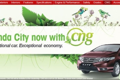 ホンダカーズインディア、シティにCNGオプションを投入 画像