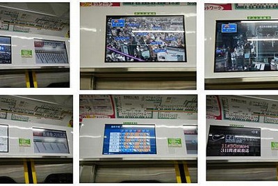TV東京、井の頭線車両ビジョンでオリジナル番組の配信開始 画像