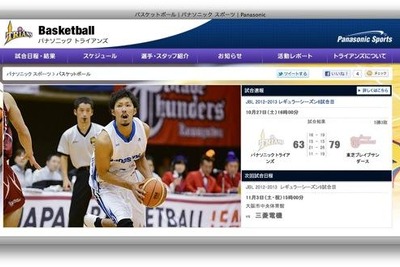 パナソニック、バスケットボール部とバドミントン部を休部 画像