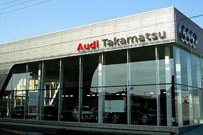 アウディジャパン、サービス技能コンテストを開催…優勝2チームは世界大会へ 画像