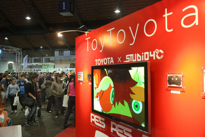 TMSM、ベルギー・ジャパン・エキスポに出展 画像
