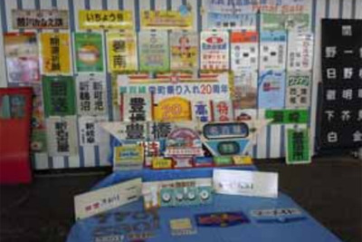 名鉄、鉄道部品即売会を開催…12月8日 画像