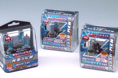 オートバックスプロ、明るいヘッドライトバルブシリーズ新発売 画像