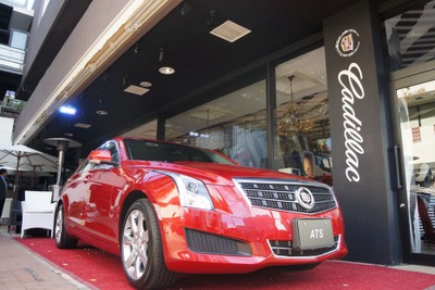 【キャデラック ATS 発表】六本木に情報発信拠点…Cadillac Cafeオープン 画像