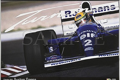 セナ、中嶋の走りが甦る「F1フォトグラフカレンダー」発売開始 画像