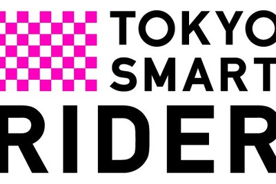 ライダー向け交通安全プロジェクト「東京スマートライダー」発足 画像