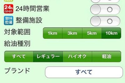 子どもの送迎に欠かせない自動車、気になるのはガソリン代 画像