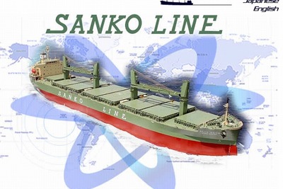 三光汽船の関係会社6社が破産申請…負債合計46億円 画像