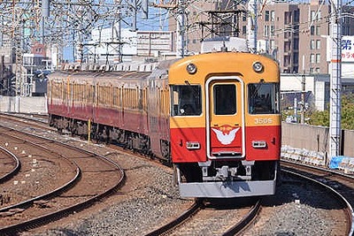 京阪電鉄とJTB、京阪旧3000系特急の貸切ツアーを発売 画像