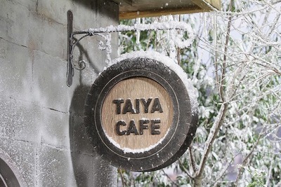 ブリヂストン、TAIYA CAFE を期間限定オープン 12月21-25日 画像
