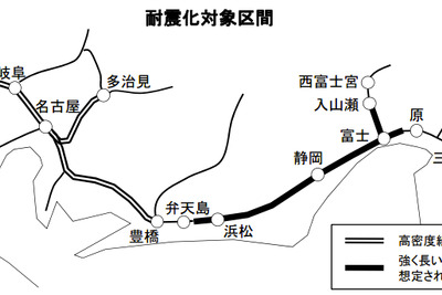 JR東海、在来線の耐震補強に45億円…2018年までに 画像