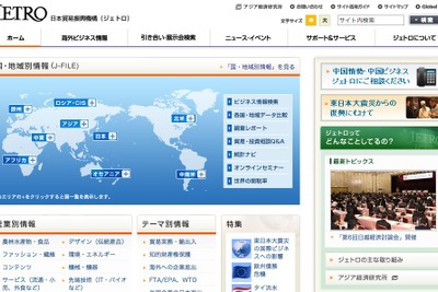 在マレーシア日系企業の62.4%、今年黒字を見込む…問題トップは「賃金上昇」 ジェトロ 画像