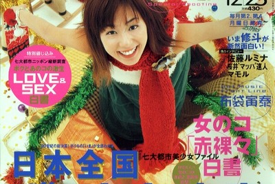 若者の憧れの外車---時代が止まってる? 女の子---何でもOK!! 画像