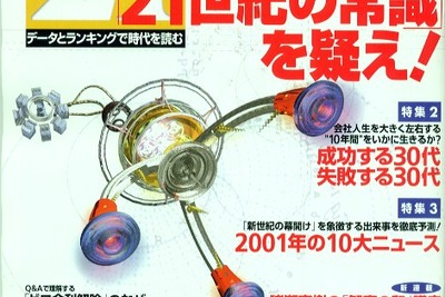 日本のタクシー運賃は先進国ナンバー1のようです 画像